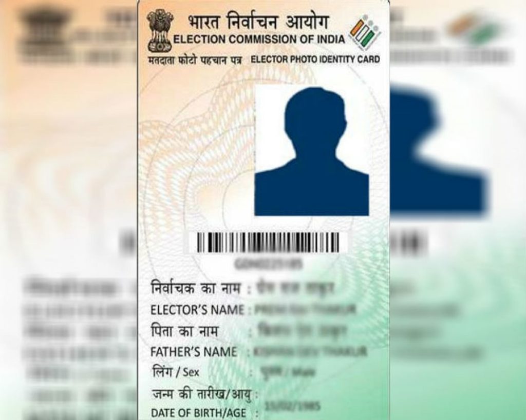 Voter-ID cards to go Digital, know how to download it - infobowl